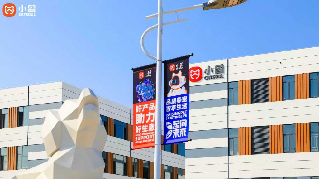 Top Pet Product Manufacturer - Shandong Catsoul Technology Co.,Ltd.