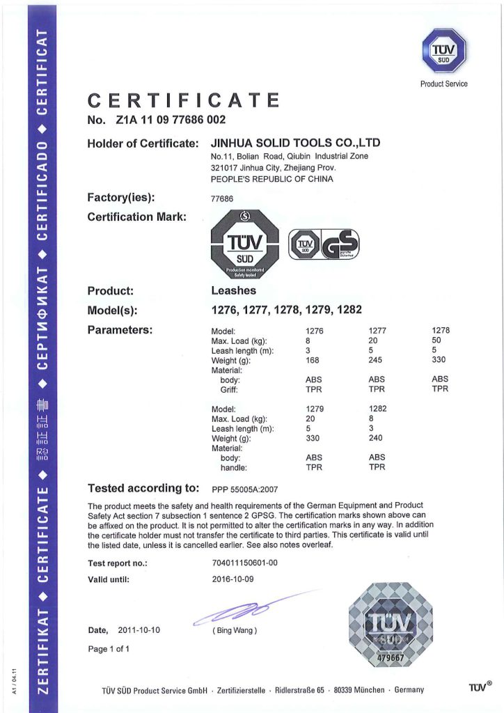 Pet Leash & Toy Factory Certificates