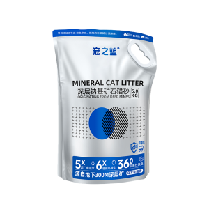 Mineral Cat Litter