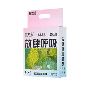 Tea-based Cat Litter